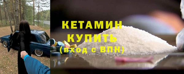 кристаллы Елизово