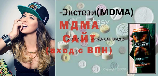 марки nbome Ельня