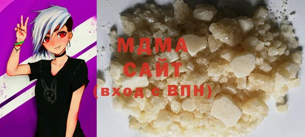 марки nbome Ельня