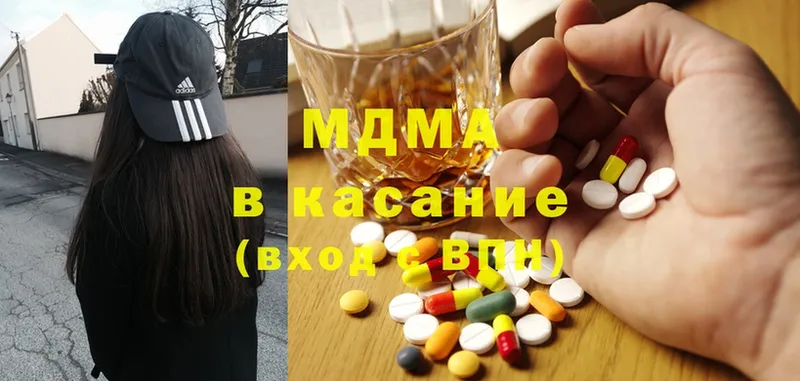 купить наркотики цена  Алдан  МДМА молли 